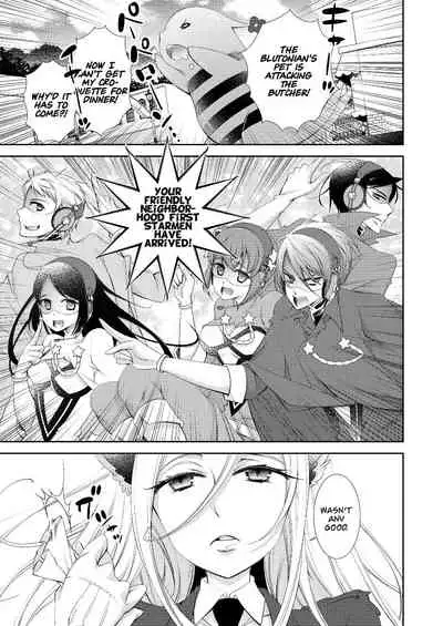 [Imamura Yoko] BORDER LINE !! [English] [WhiteSymphony] [Digital]