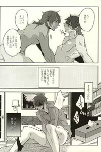 (SPARK10) [Aruchisuto (Kagajou Hiroki)] 10Nen Matta n Dakara Suki ni Sasete (Touken Ranbu)