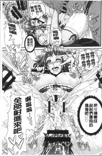 [Karasu] Miuriduma [Chinese]