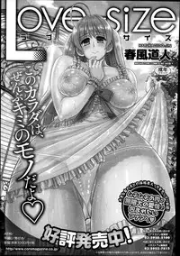 COMIC Megastore Alpha 2014-07