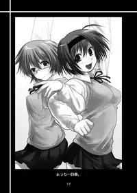 [Youseimangasya (Sakaki Imasato)] Yocchi no Atsuku Nagai Yoru. (ToHeart2) [Digital]