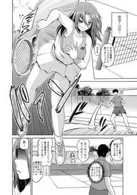 [Yano Toshinori] PuniSpo Club [Digital]