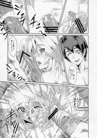 [FallinMoon (Gauu!?)] Nuruneba!? (Kyoukai Senjou No Horizon)