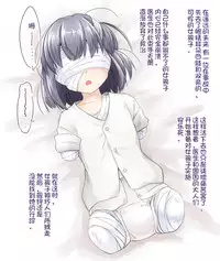 [Kanifry (Kanif)] Jinkou Aigan Doubutsu [Chinese] [不咕鸟汉化组]