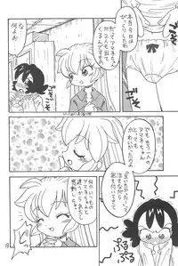 (Puniket 3) [Okosama Pancake (Alroune)] NEO WITCHEES HOLIDAY (Fushigi Mahou Fun Fun Pharmacy)