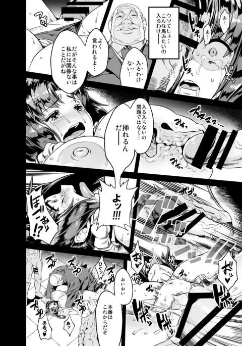 Hentai Oppai Kunoichi