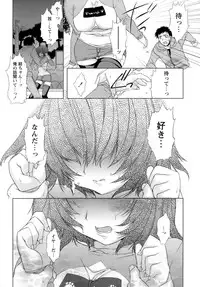 [Sumeragi Kohaku] Sweet^3 Room