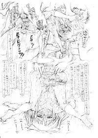 [Guchokuya] Koukaku Kitou Tai -The Penis in the Anal- (Quiz Magic Academy)