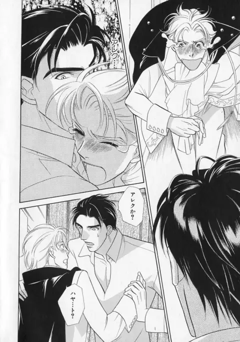 b-BOY Phoenix Vol.1 Zecchou Tokushuugou