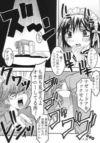 [St. Rio (Bomubomu Purin, Kitty)] Kyou Kara Ore wa! Goshujin-sama 1 (Kore ga Watashi no Goshujin-sama [He Is My Master])