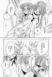 [HIGH RISK REVOLUTION] Shiori Vol.5 Tenshi Shikkaku (Tokimeki Memorial)