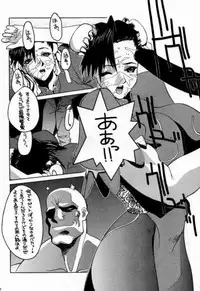 (C54) [Nobita Jimetsu System (Himikado Ryuuki)] Funsai Kossetsu 98S Gou (Street Fighter, The King of Fighters)