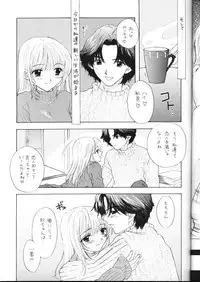 (C55) [BEAT-POP (Ozaki Miray)] Doobie Dooba Disco Featuring With The Psycho Sexy