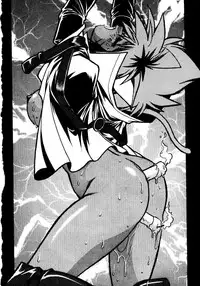 [真鍋譲治] 裏戦国銀河群雄 壹 [中国翻訳]