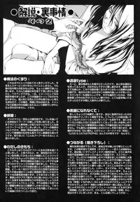 [Mikan(R)] Watashino Karada