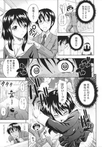 [Mahiruno Kagerou] Toko-Sen