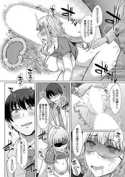 COMIC Grape Vol. 111