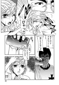 [Sengoku Murasaki] Kemono no Konseki | a brute trace