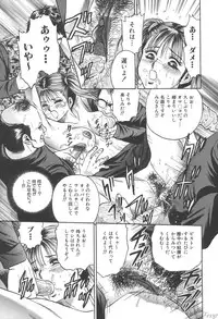 [Chikaishi Masashi] Shojo Kankin