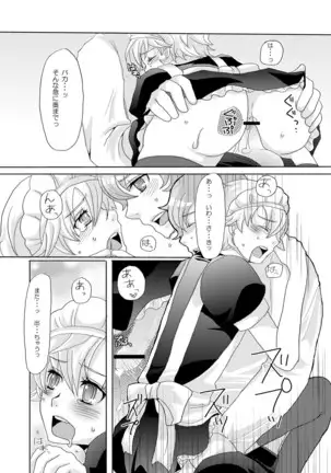 13000 yen kabon shinai