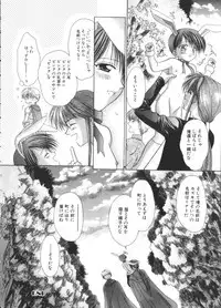 [Anthology] Romeo Vol. 4