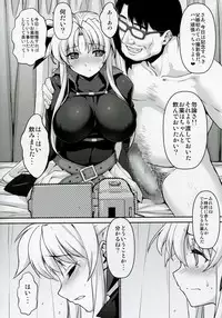 (C86) [Type-G, Studio Himawari (Himukai Kyousuke, Ishigaki Takashi)] UNISON [Lyrical ☆ Nanoha Goudoushi] (Mahou Shoujo Lyrical Nanoha)