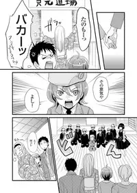 [Fujimori Yuyukan] Giseifuku Kanojo Vol. 2 [Digital]