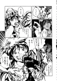 [doujinshi anthology] [Kawarajima Kou] The Henreikai (Sailor Moon, Evangelion)