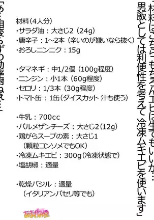 Kumi-chan wa Moto Bitch! Sex nochi Oishii Gohan♡ Ch. 1-16