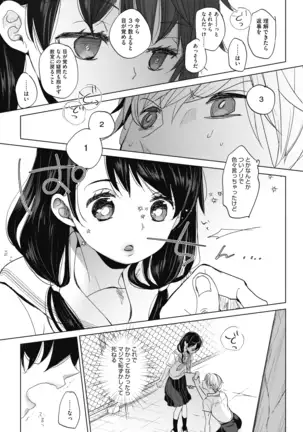 COMIC HOTMILK 2020-12