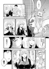 [Anthology] Kintama o Omocha ni Shite Shasei Kanri Suru Heroine-tachi Vol. 1 [Digital]