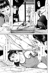 COMIC LO 2018-02 [Digital]