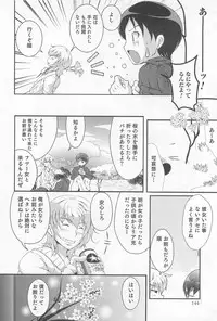 [Anthology] Nyotaika! Paradise 03