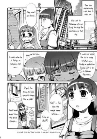 (C81) [NOA (Various)] Misakura Nankotsu ni Yoroshiku [English] =Pineapples r' Us=