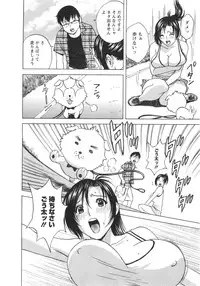 [Hidemaru] Manga no youna Hitozuma to no Hibi - Days with Married Women such as Comics.