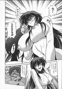 [DISTANCE] Buchou Yori Ai o Komete - Ryoko's Disastrous Days 2