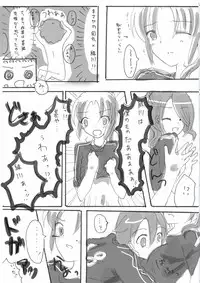 [TID. (Sunahara Sabaku)] Douyara Nyouraika Shitayou Desu [Digital]