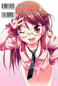 [Hoshizaki Hikaru] Sweet Spot [English] {Hennojin}