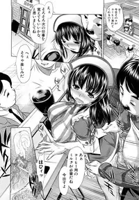 [NABURU] Kyousei Soukan