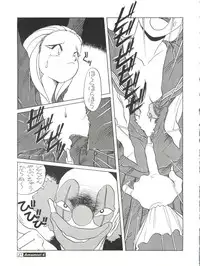 (C45) [Studio309 (Araki Akira, Horimoto Akira)] Amamori 4 (Ghost Sweeper Mikami)