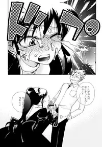 [Suzuki Mira] Jidoukaishitsu no Koibito Jou Tsun na Kanojo ga Dereru Toki