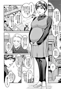 [Kokonoki Nao] PIECES + Illust Card