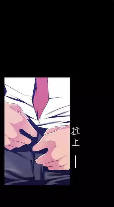 [週一] [尹坤志 & 高孫志] 美麗新世界 1-89 官方中文（連載中）