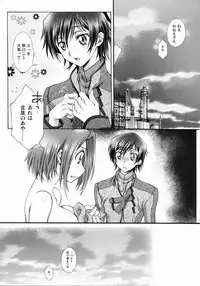 (C75) [iYou (Yukkyun)] Britannia Tenseki Konfoto (Code Geass: Hangyaku no Lelouch [Code Geass: Lelouch of the Rebellion])