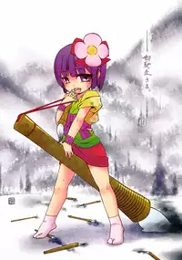 (C84) [Kikyou no Hana no Saku Tokoro (Various)] Mousou Miarei Engichou (Touhou Project)