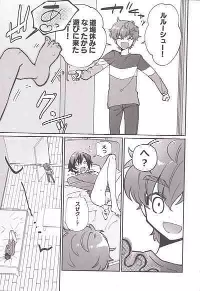 Hitori de Shiteru Tokoro o Mirarete Jinsei Owatta to Omottara Kyuukonsarete Komattemasu