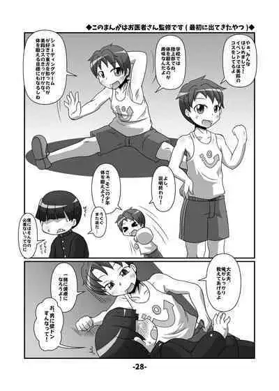 [Hydden World (Various)] Touhou CJD Catalog (Touhou Project) [Digital]