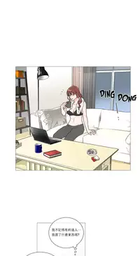 [The Jinshan] Sadistic Beauty | 虐美人 Ch.1-50[Chinese] [17+沒有漢化]