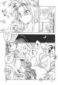 Manga Hotmilk 1997-05