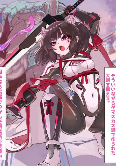 Sacred Cage: Reinterpreted